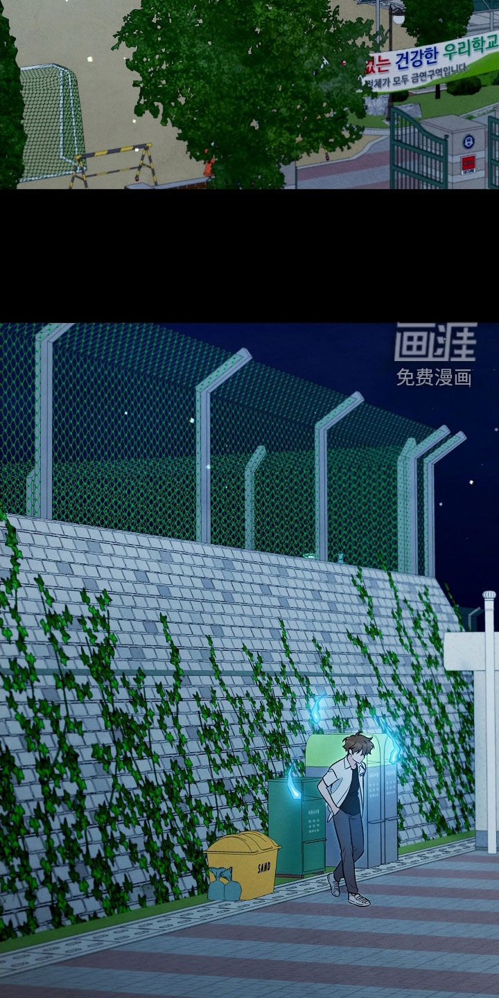 见习驱魔师 第29话 第1页