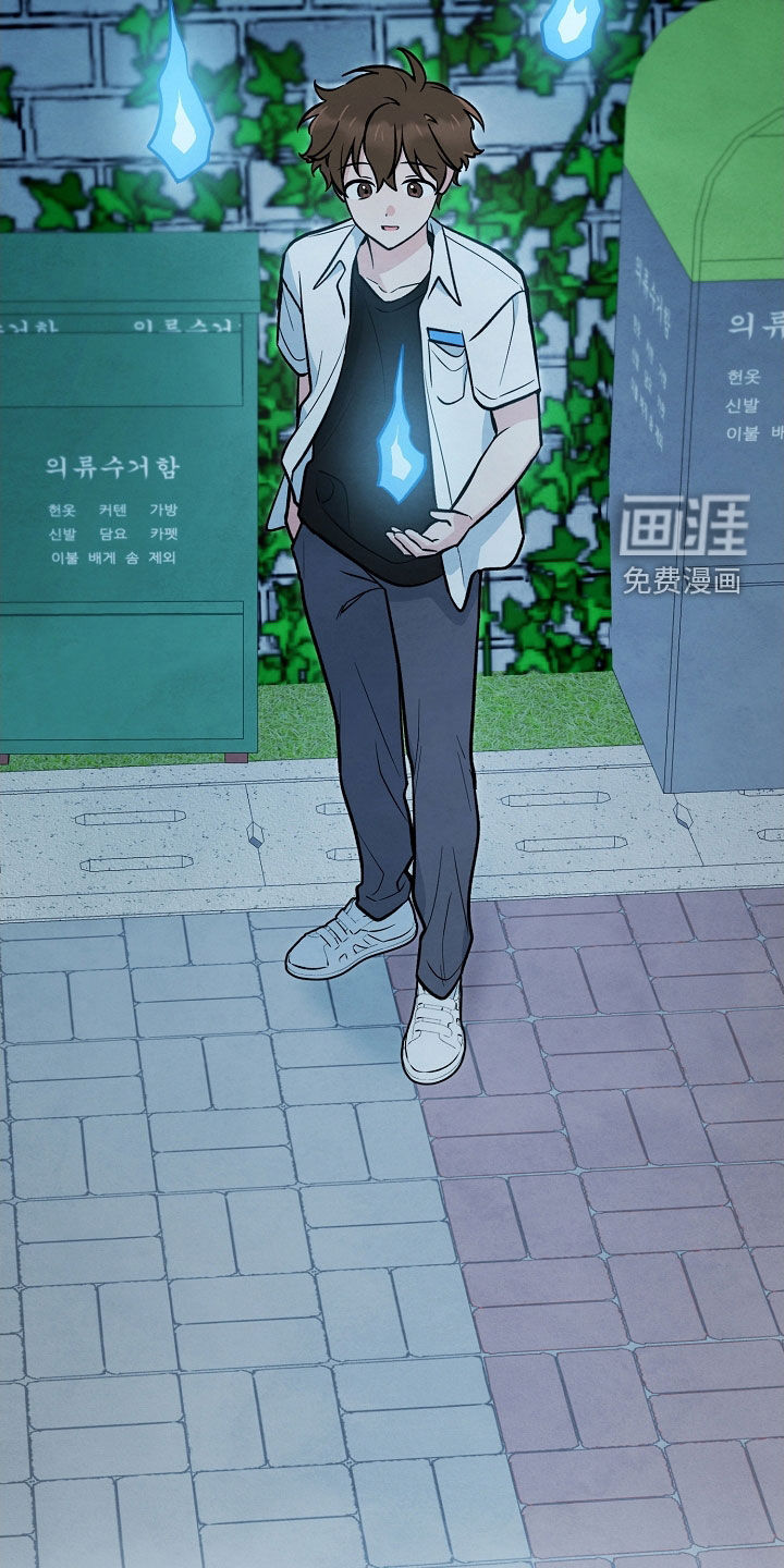 见习驱魔师 第29话 第5页