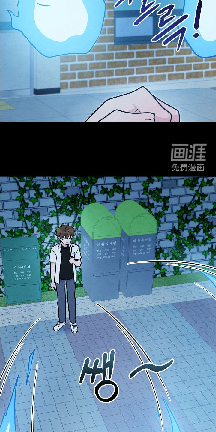 见习驱魔师 第29话 第11页