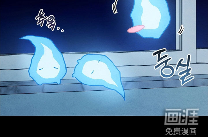 见习驱魔师 第29话 第14页