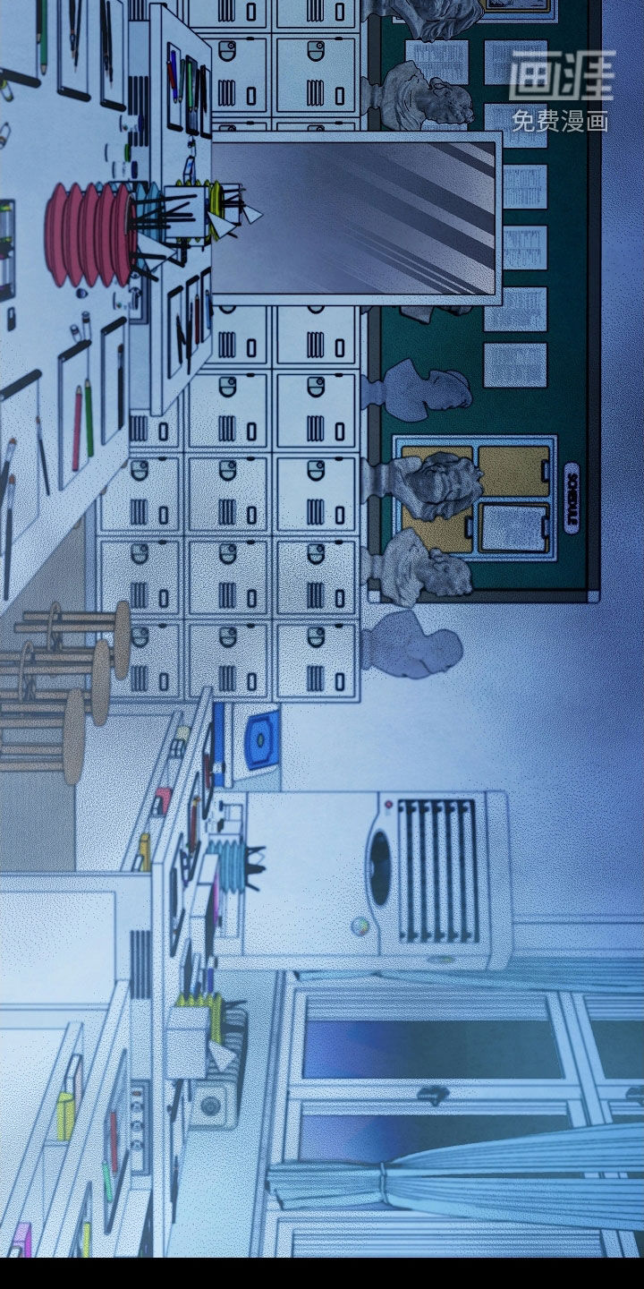 见习驱魔师 第29话 第17页