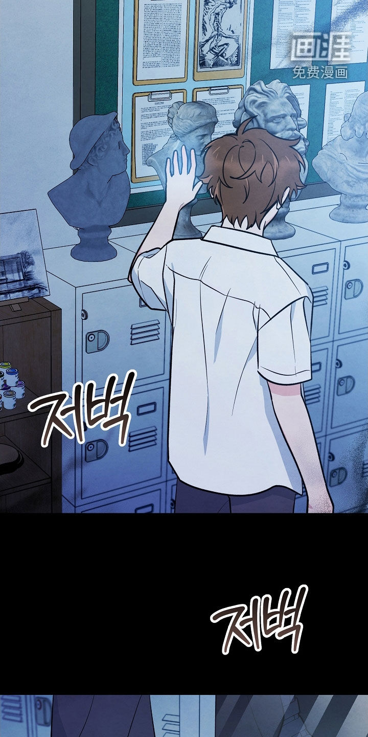 见习驱魔师 第29话 第20页