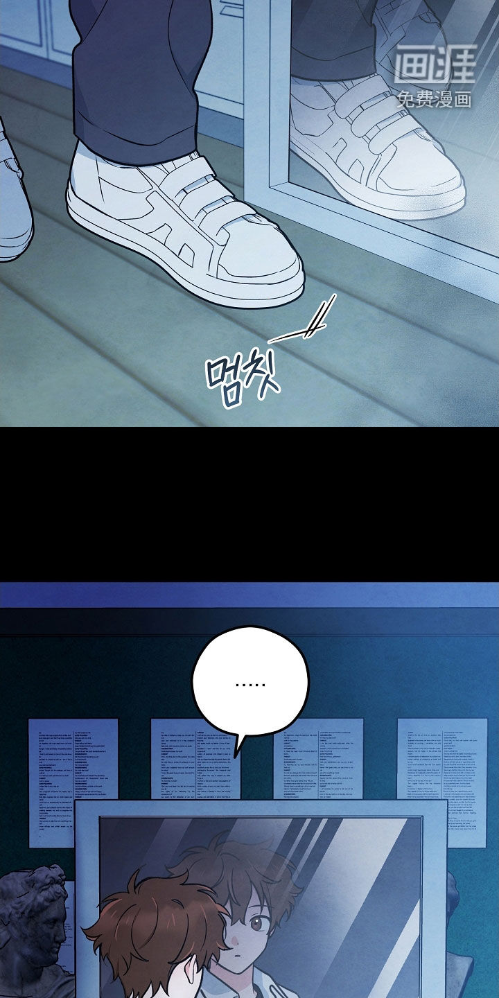 见习驱魔师 第29话 第21页