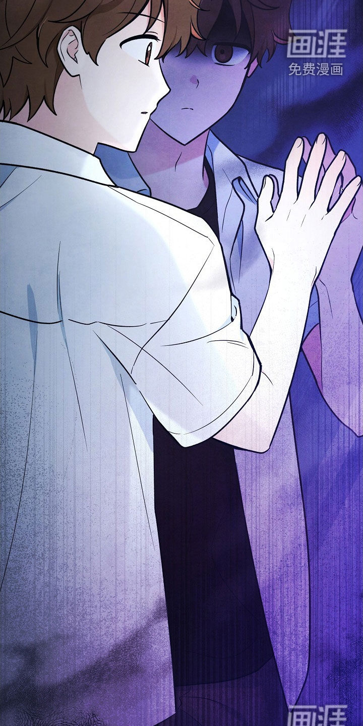 见习驱魔师 第29话 第27页