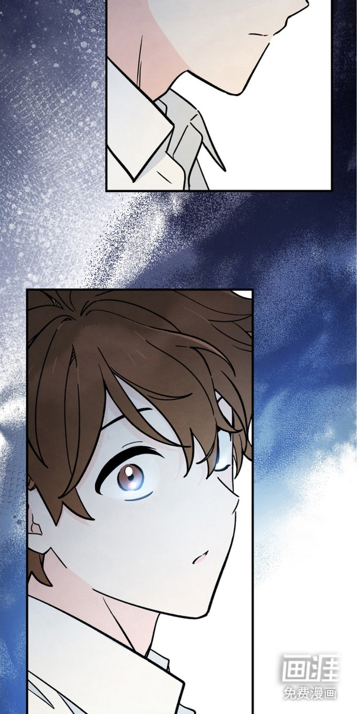 见习驱魔师 第3话 第11页