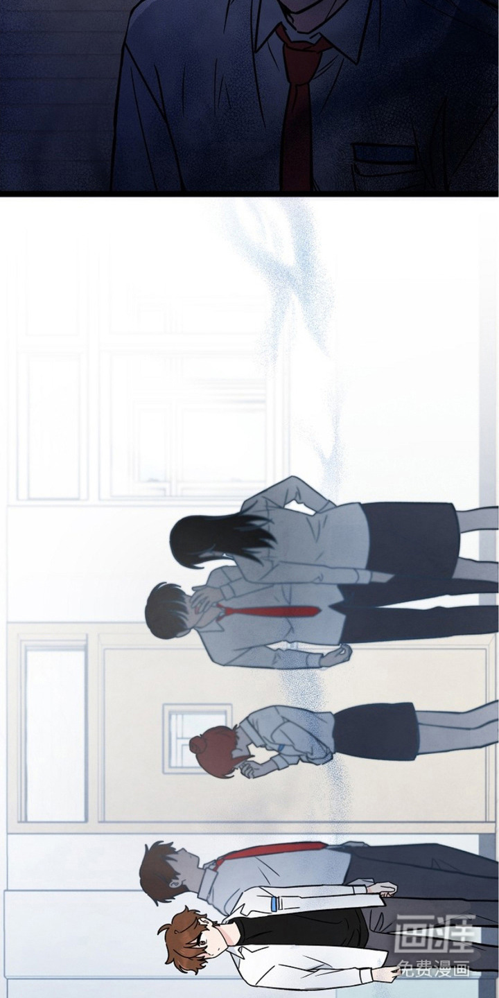 见习驱魔师 第3话 第13页