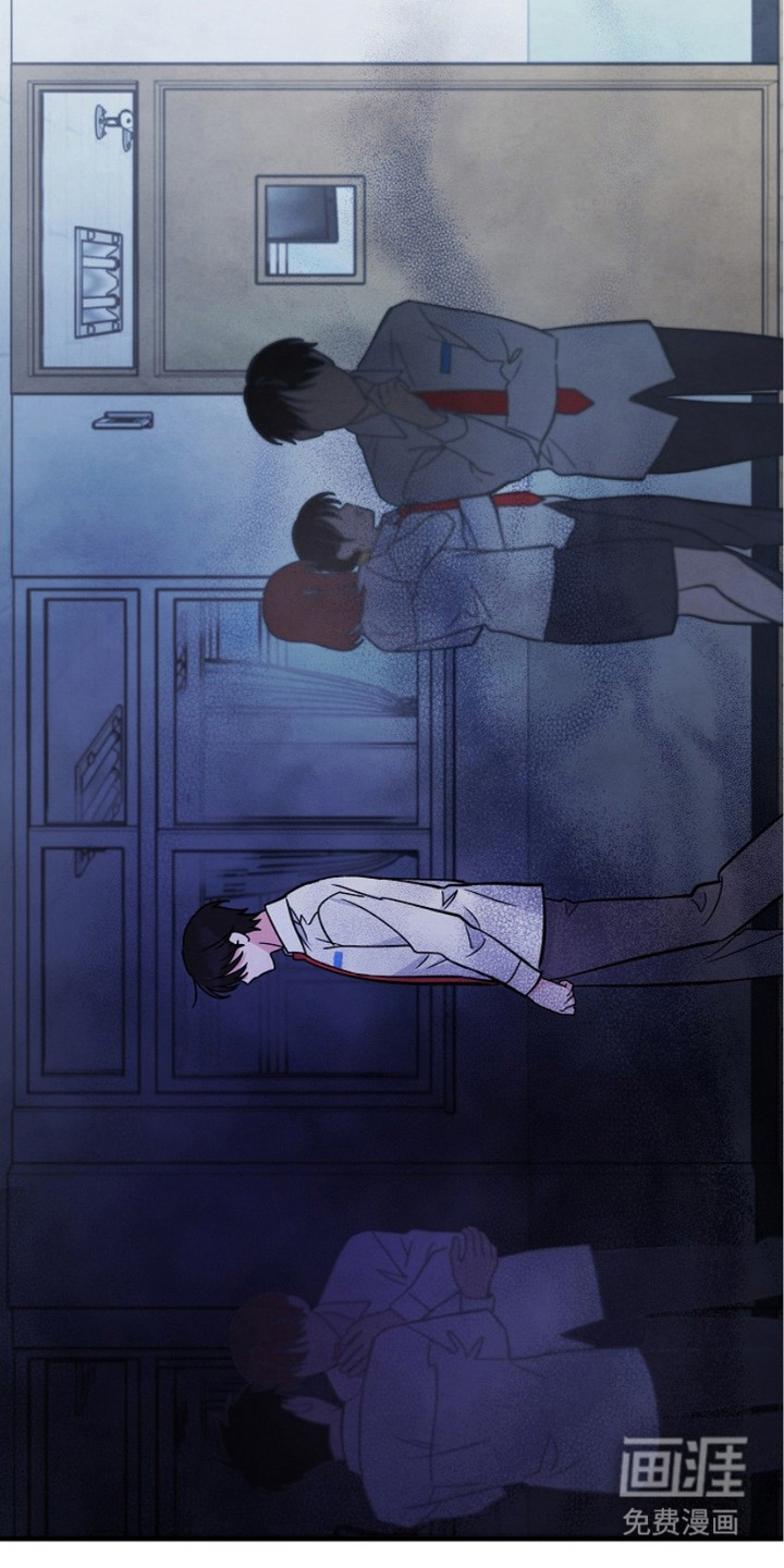 见习驱魔师 第3话 第14页