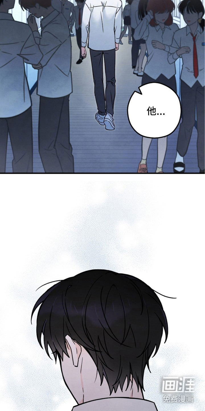 见习驱魔师 第3话 第17页