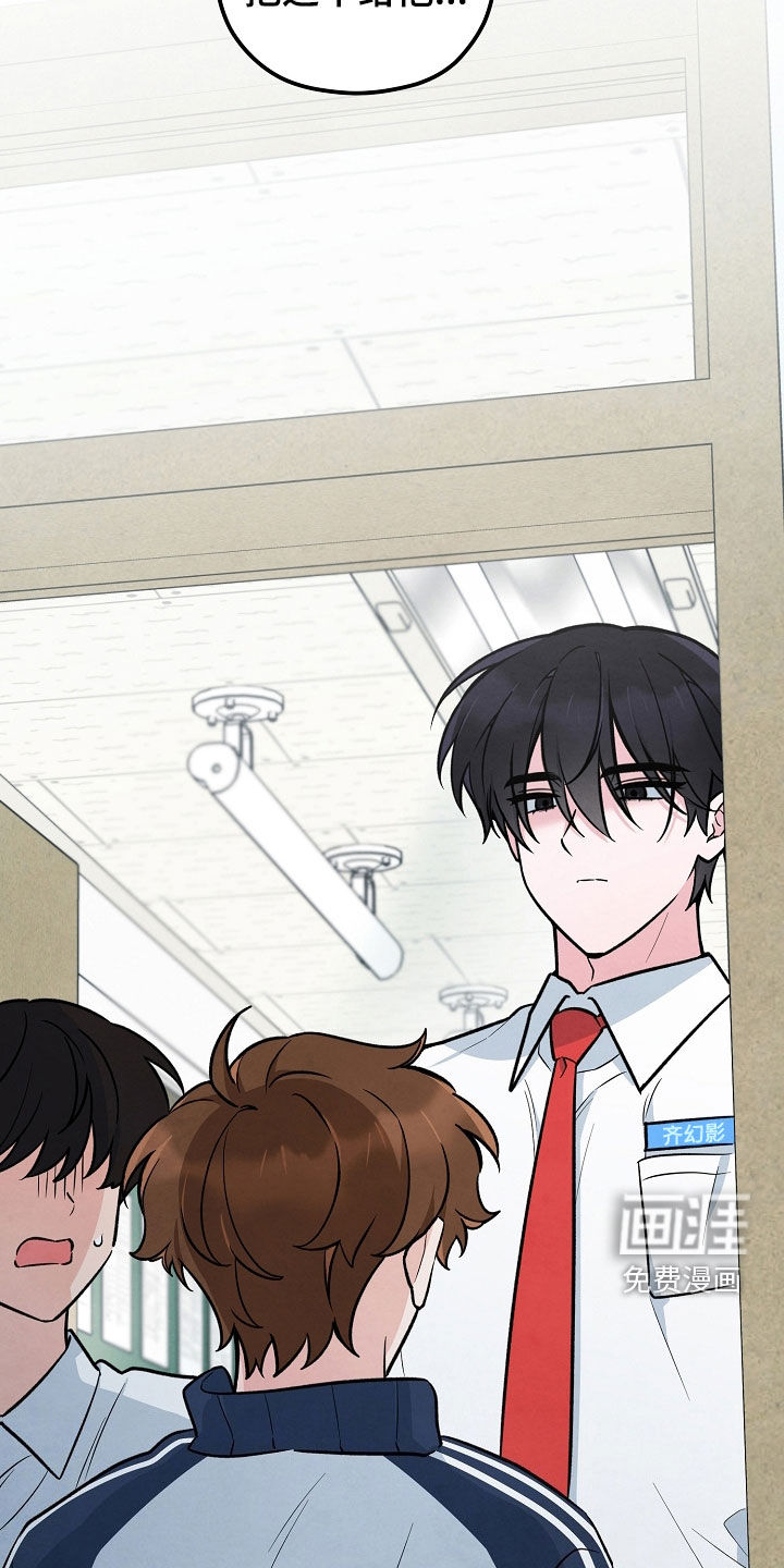 见习驱魔师 第30话 第10页