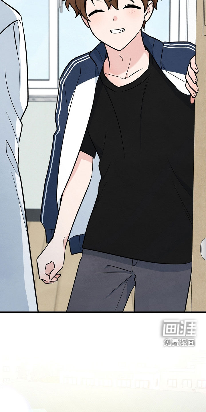 见习驱魔师 第30话 第18页