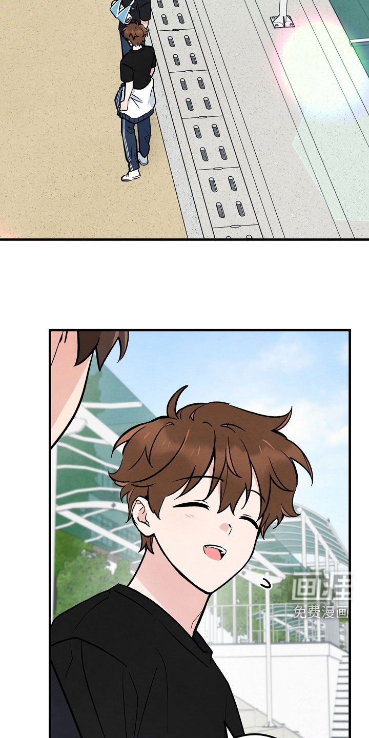 见习驱魔师 第30话 第32页