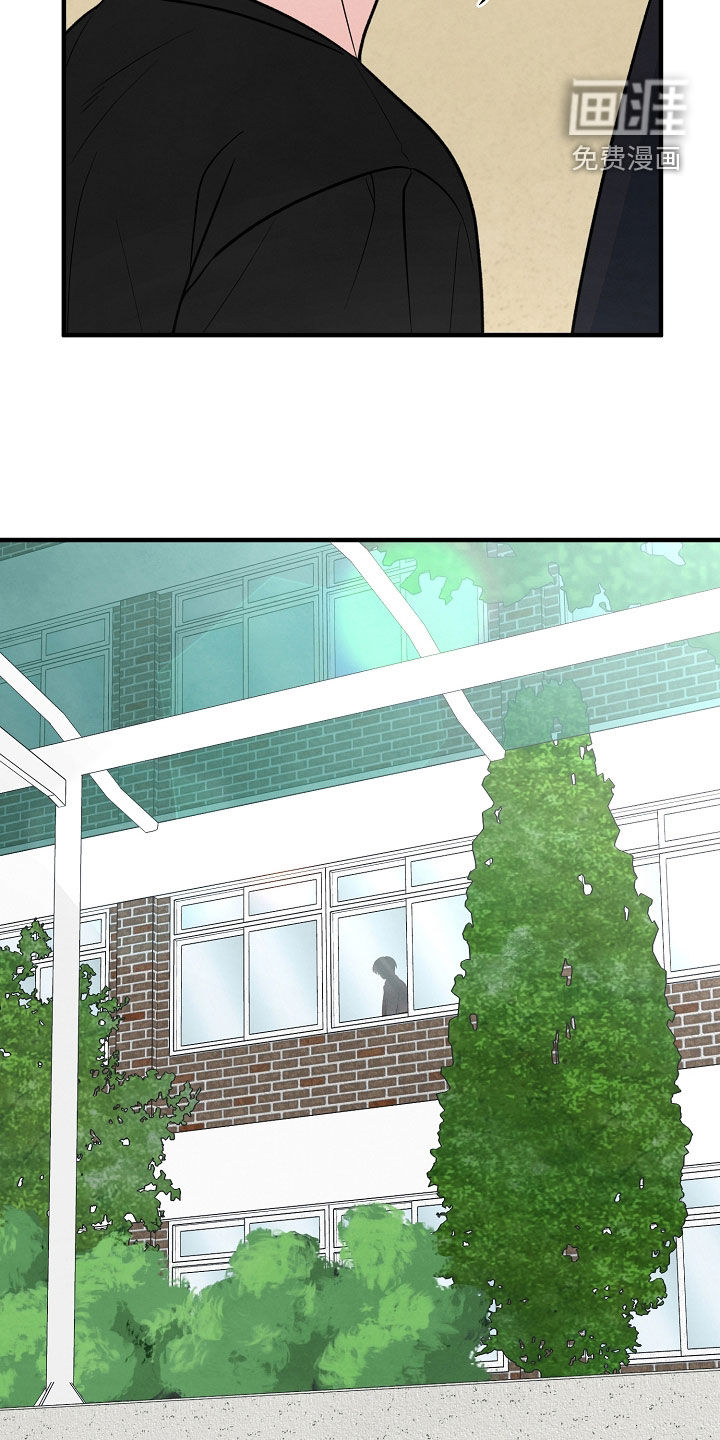 见习驱魔师 第31话 第5页