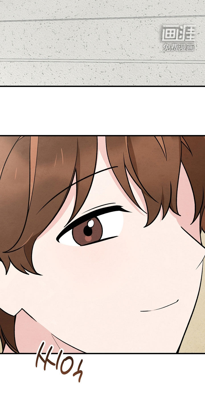 见习驱魔师 第31话 第6页