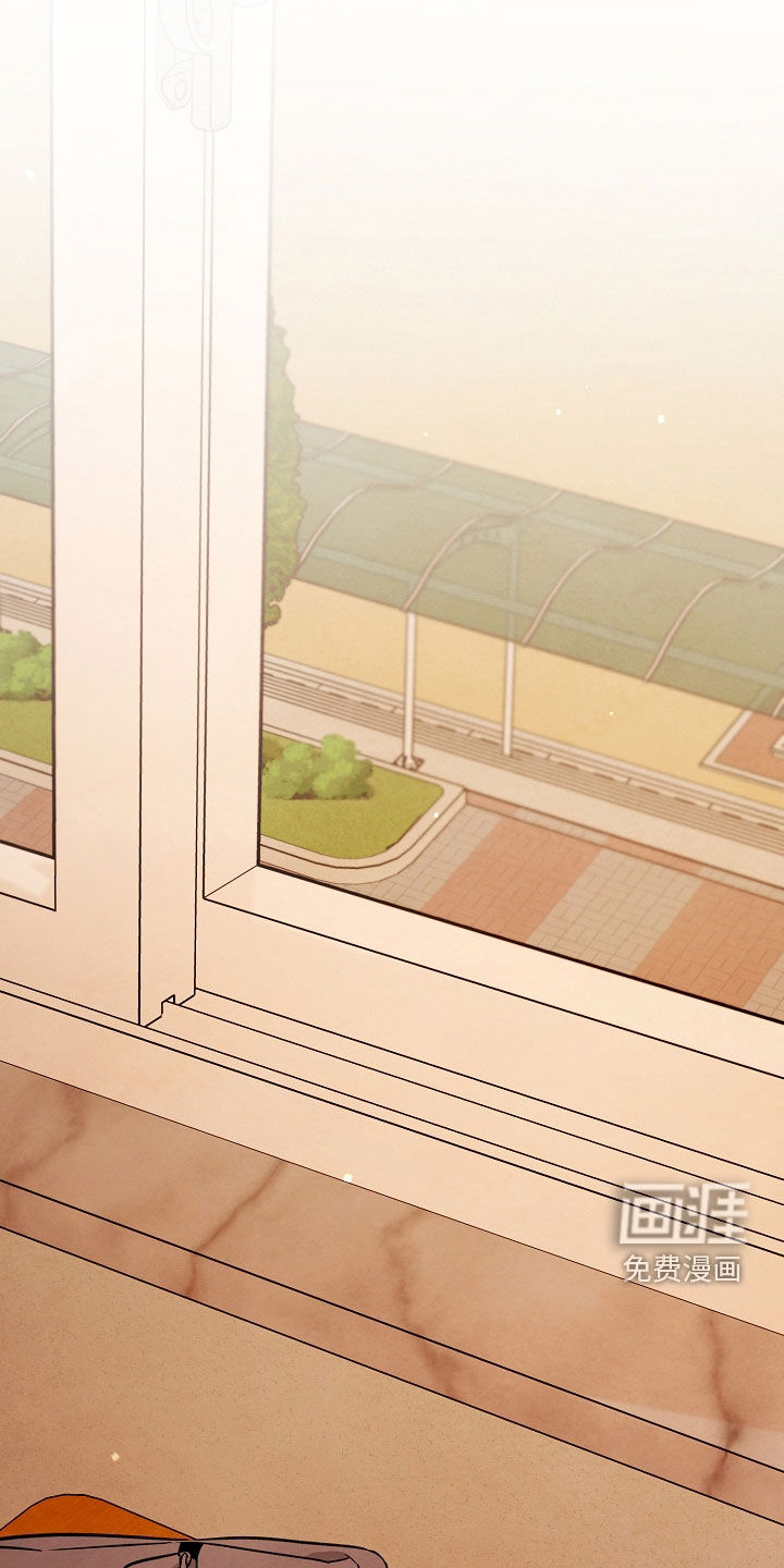 见习驱魔师 第31话 第13页