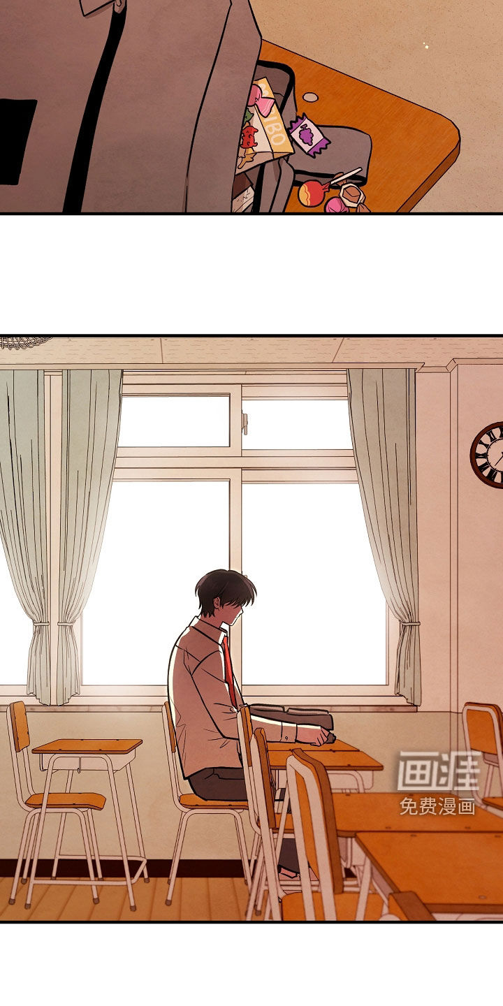 见习驱魔师 第31话 第14页