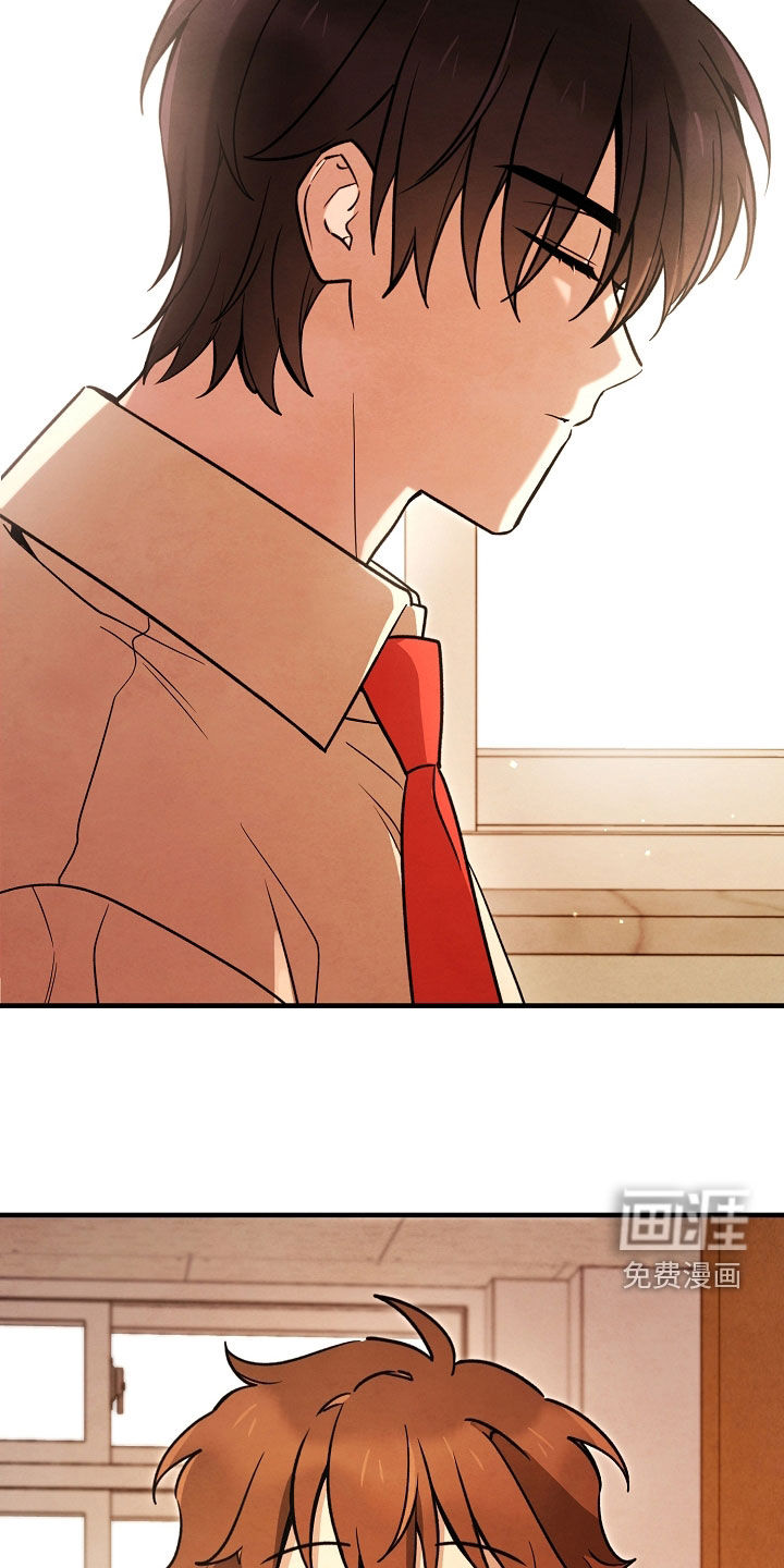 见习驱魔师 第31话 第16页