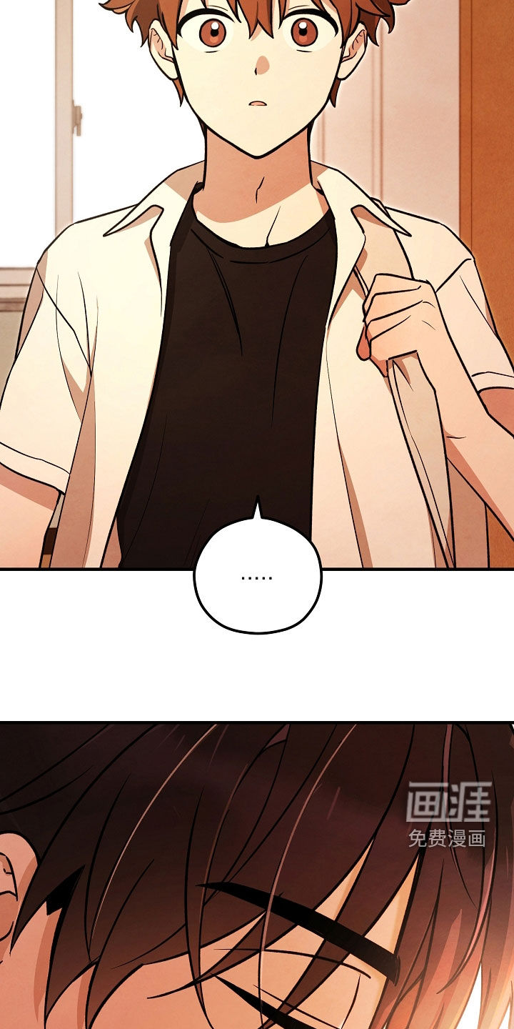 见习驱魔师 第31话 第17页