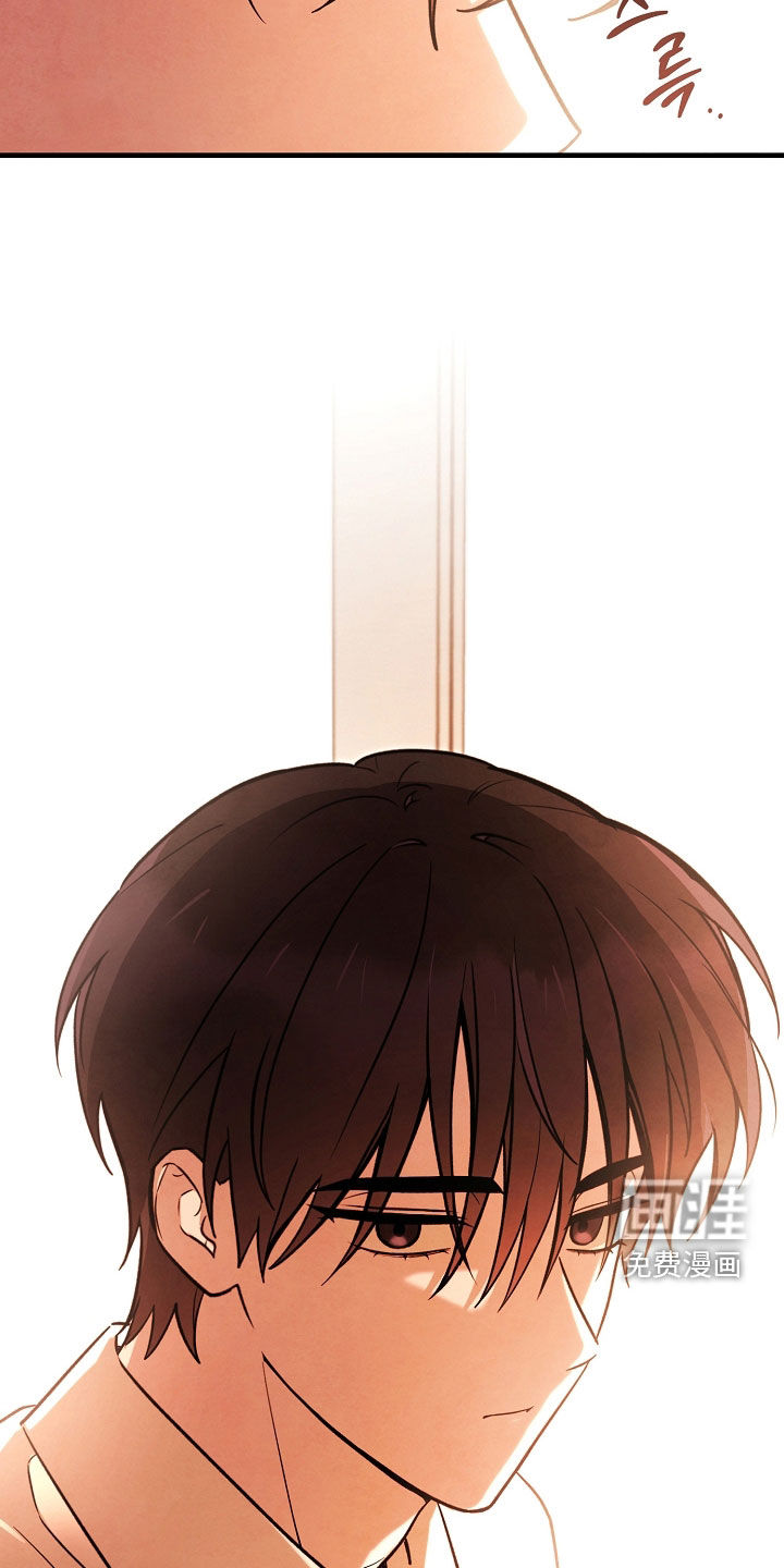 见习驱魔师 第31话 第20页