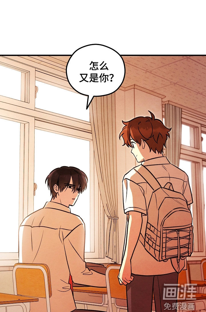 见习驱魔师 第31话 第24页