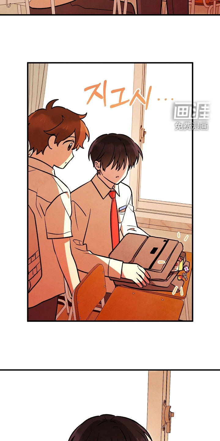 见习驱魔师 第31话 第25页