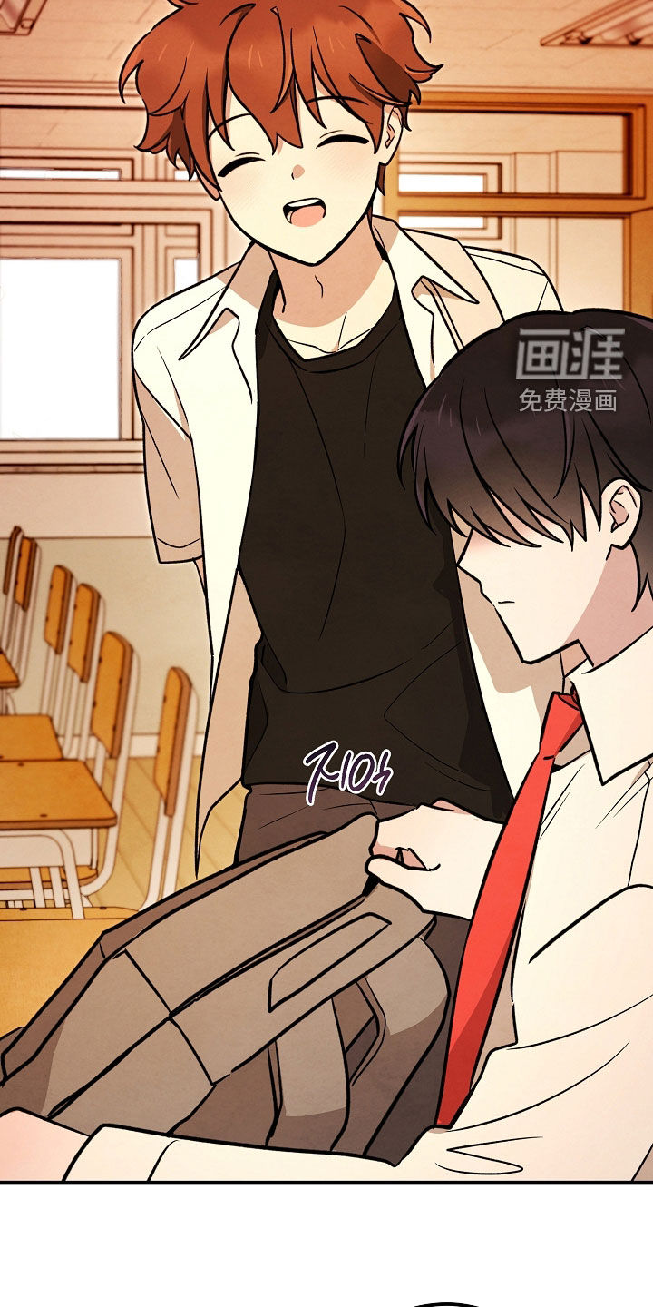 见习驱魔师 第31话 第27页