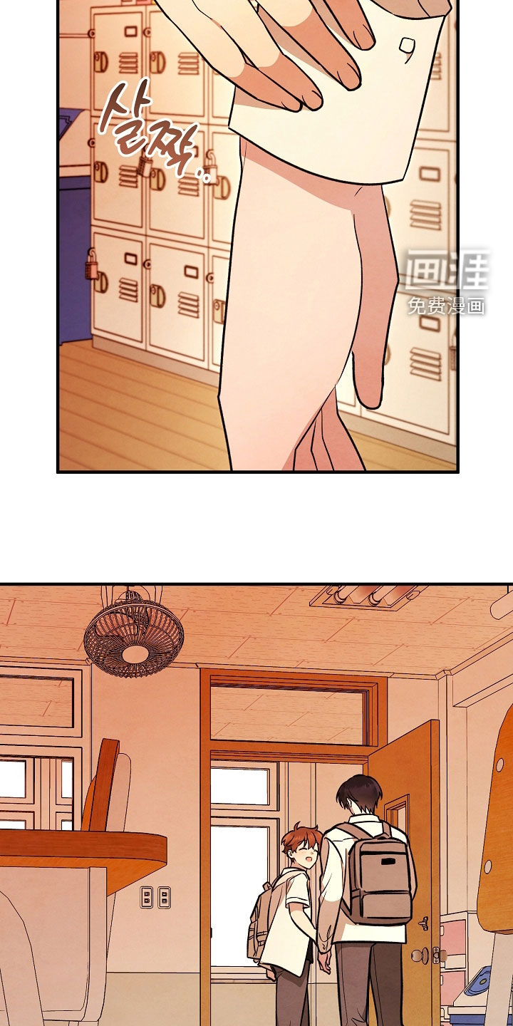 见习驱魔师 第31话 第30页