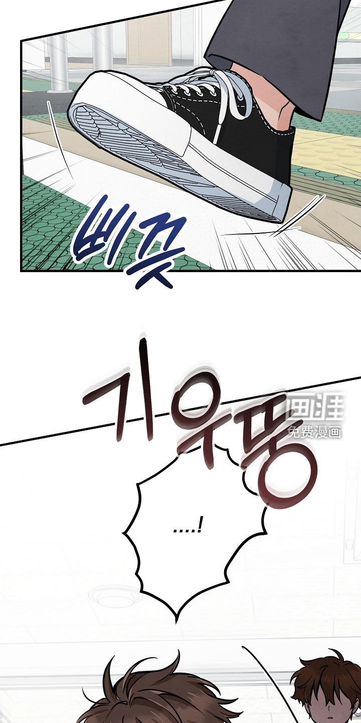 见习驱魔师 第32话 第6页