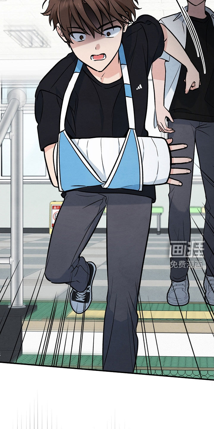 见习驱魔师 第32话 第7页