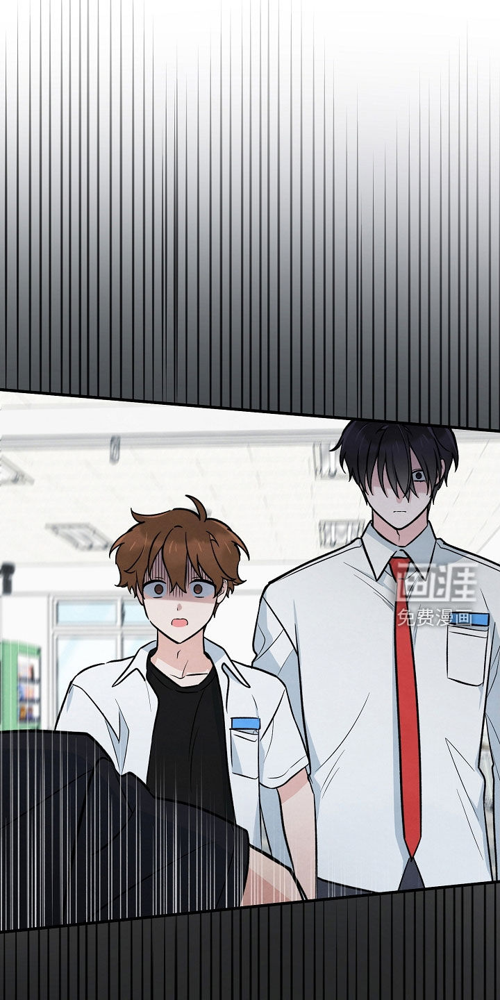 见习驱魔师 第32话 第8页