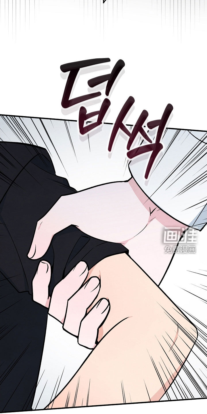 见习驱魔师 第32话 第10页