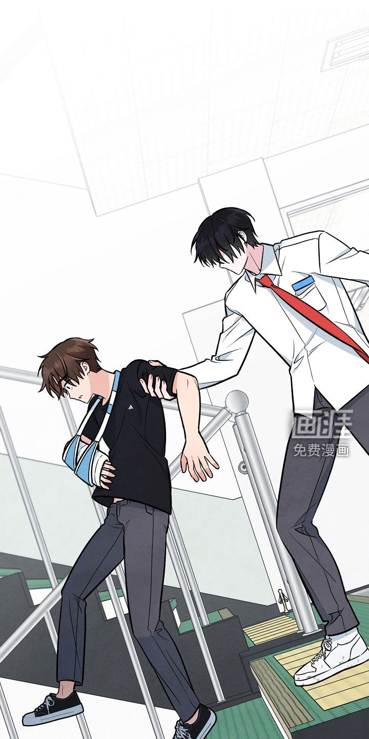 见习驱魔师 第32话 第11页