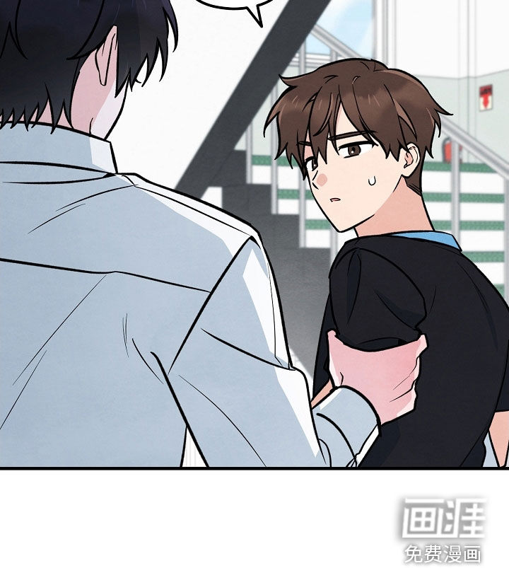 见习驱魔师 第32话 第15页