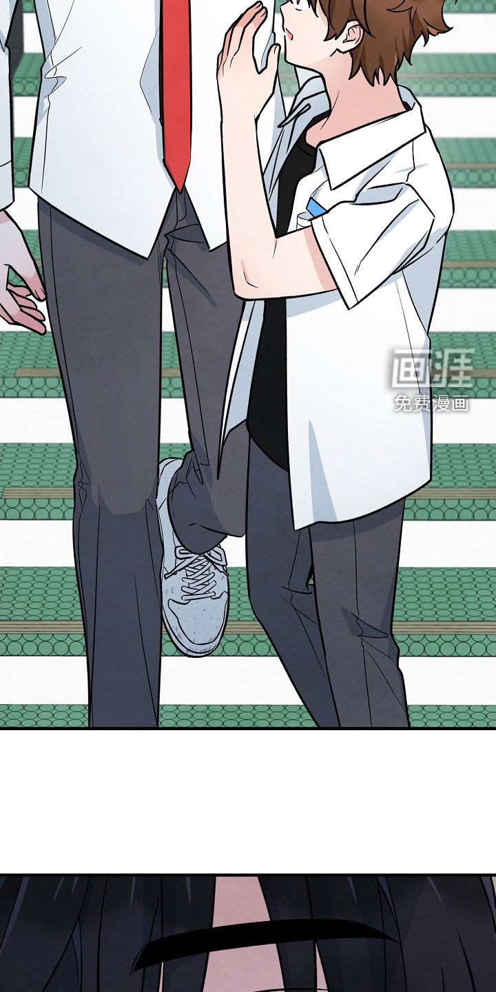 见习驱魔师 第32话 第22页