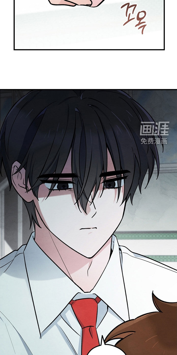 见习驱魔师 第32话 第25页