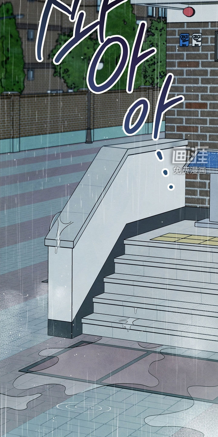 见习驱魔师 第32话 第29页