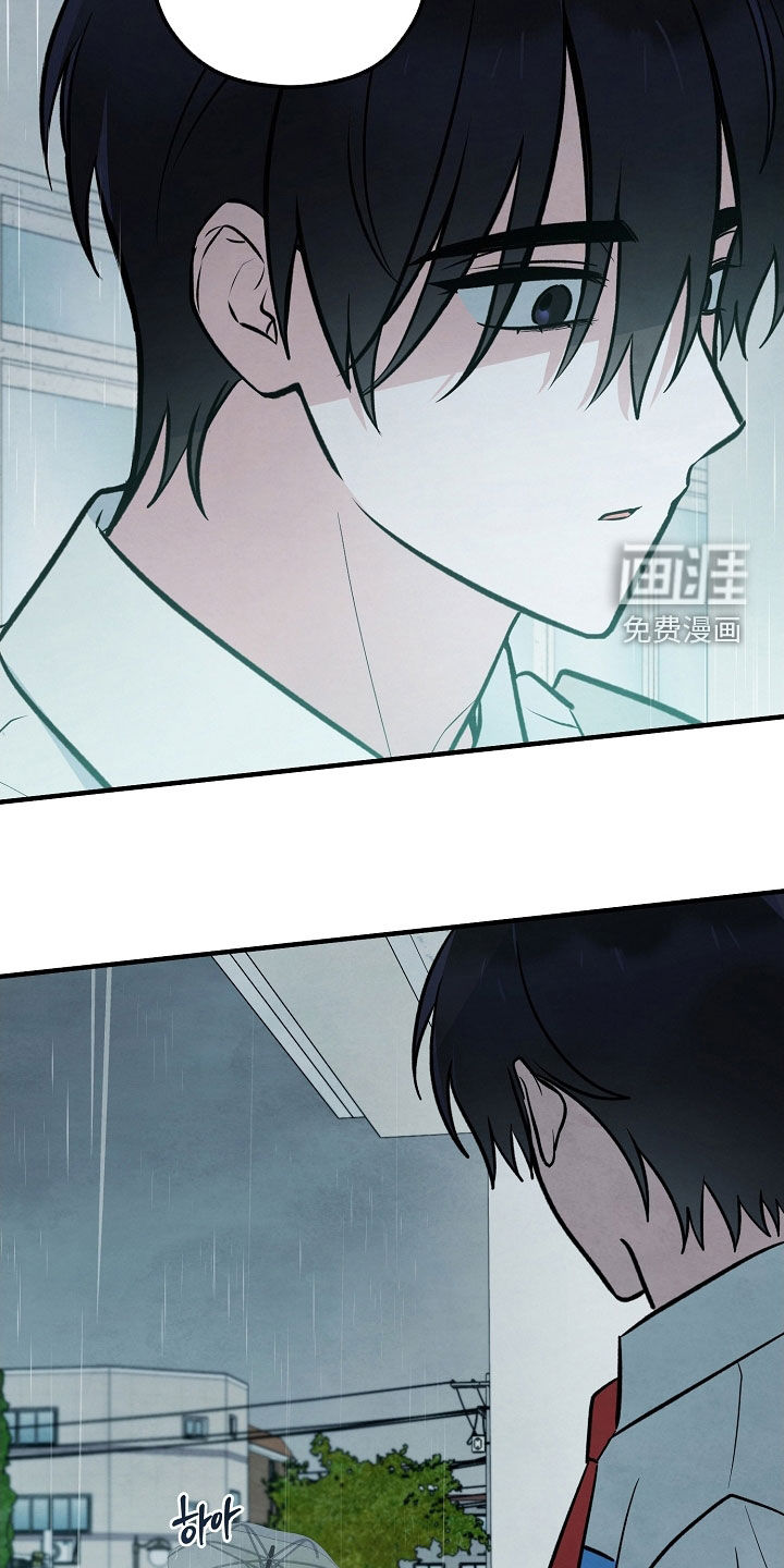 见习驱魔师 第32话 第34页