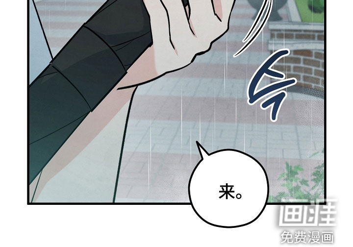 见习驱魔师第32话图