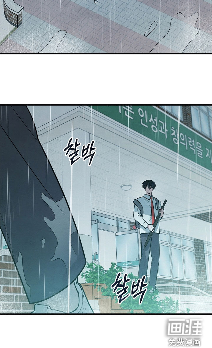 见习驱魔师 第33话 第5页