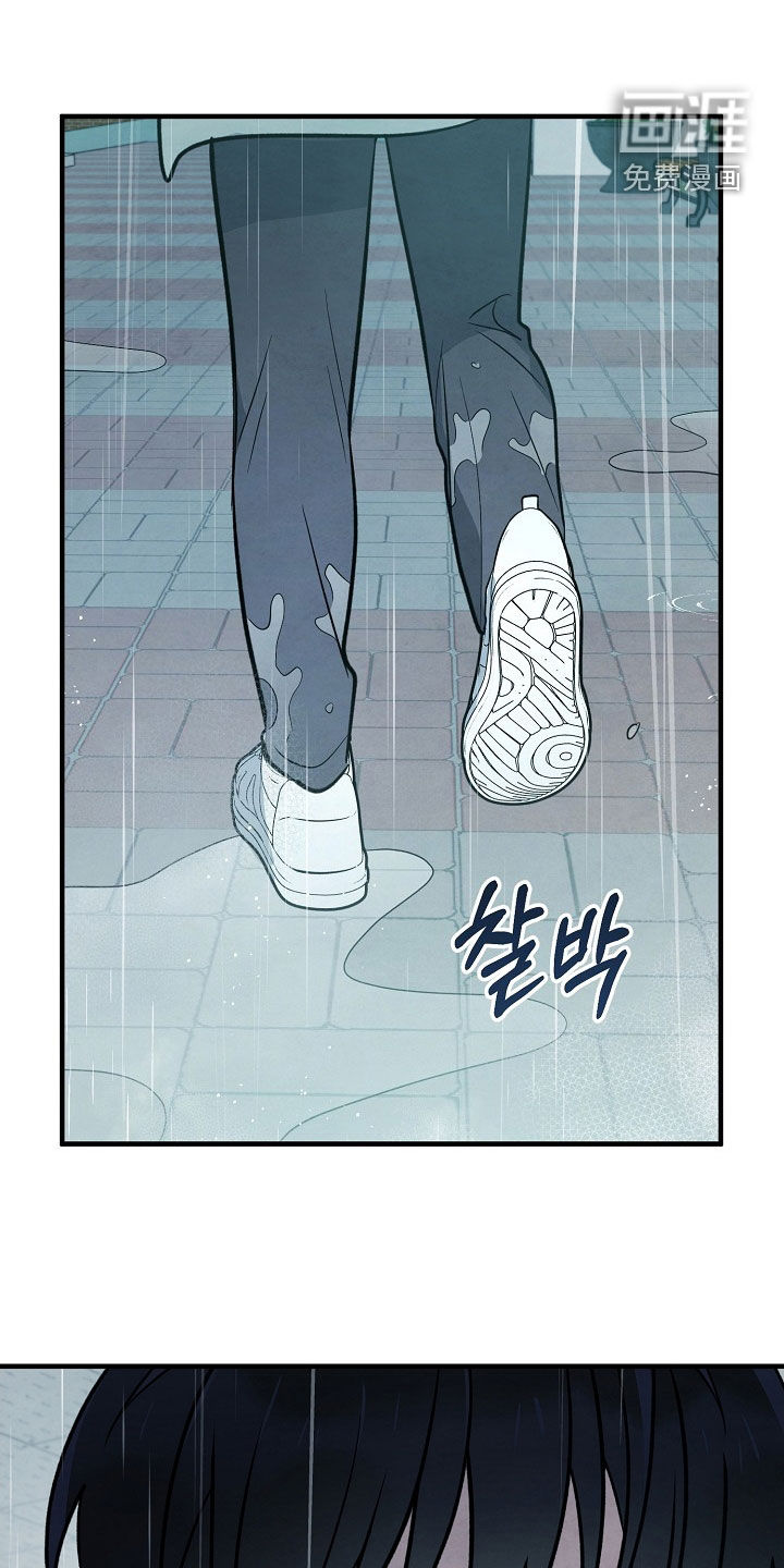 见习驱魔师 第33话 第6页