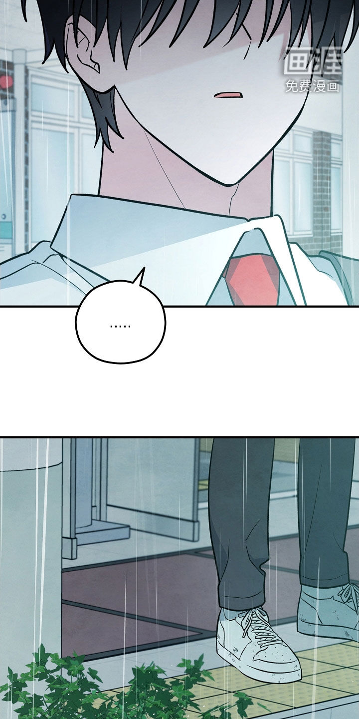 见习驱魔师 第33话 第7页