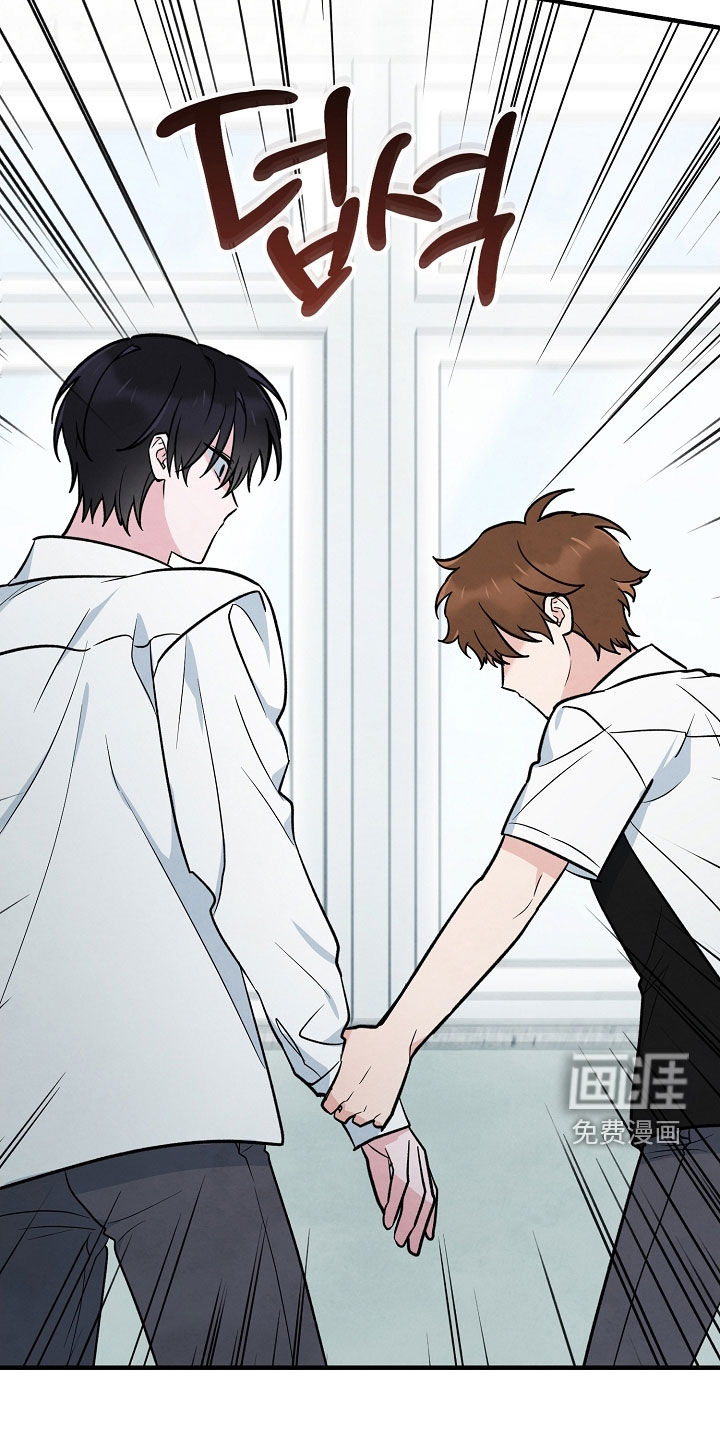 见习驱魔师 第33话 第28页