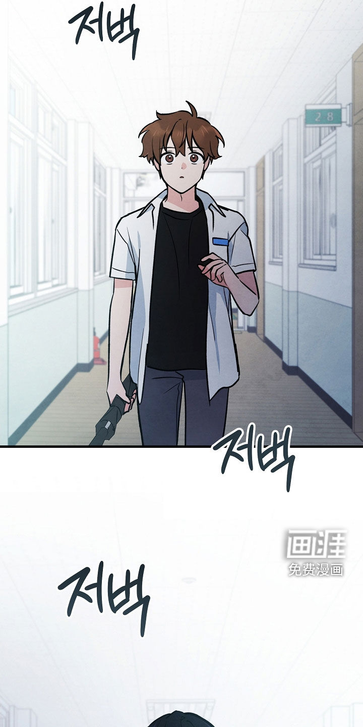 见习驱魔师 第33话 第35页