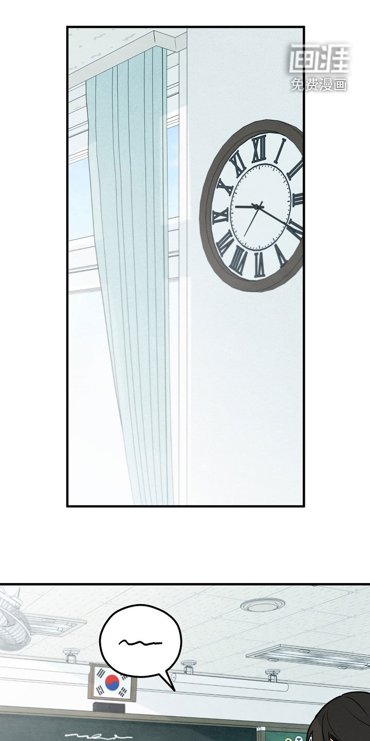 见习驱魔师 第34话 第0页