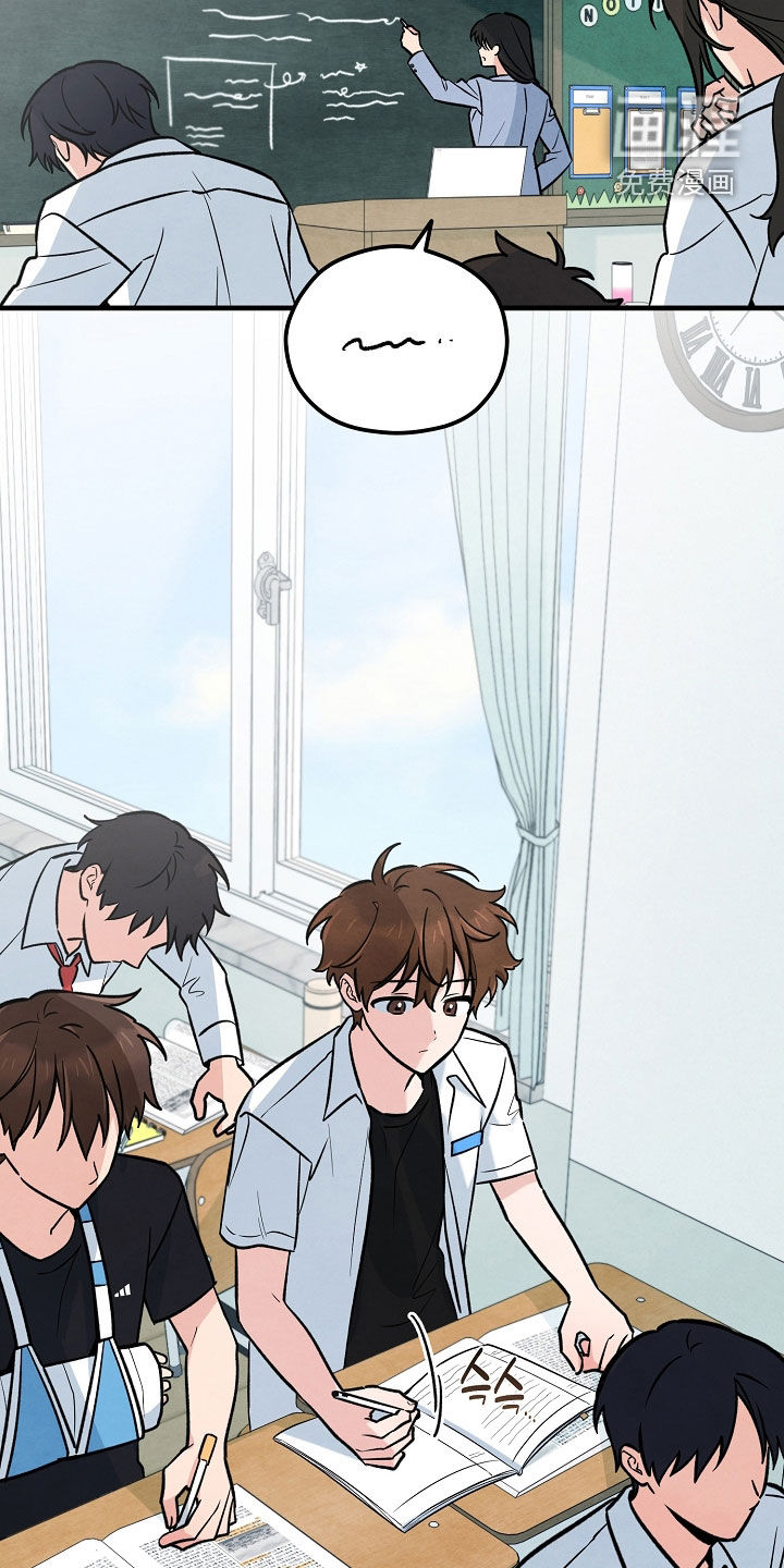 见习驱魔师 第34话 第1页