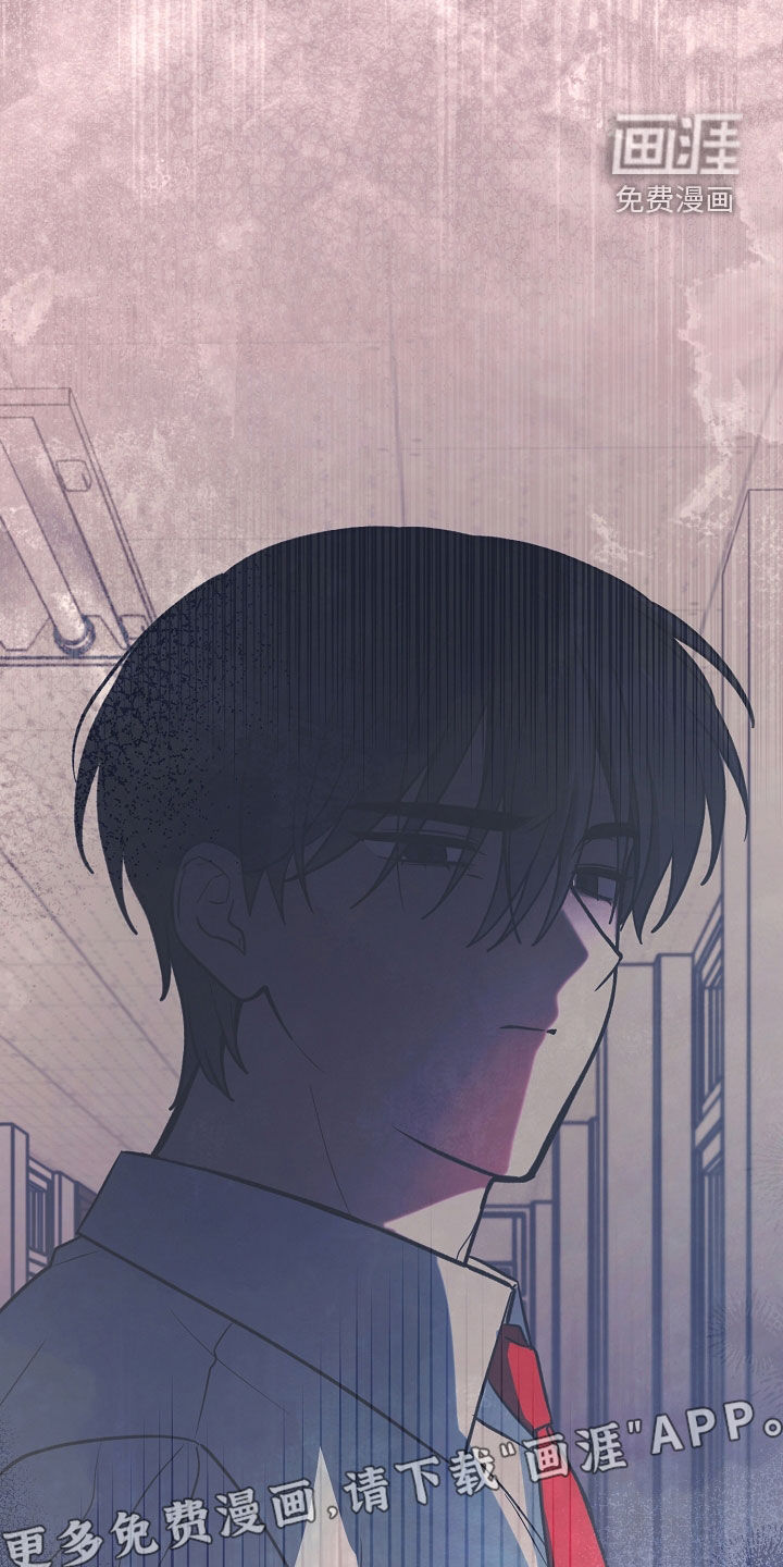 见习驱魔师 第34话 第3页