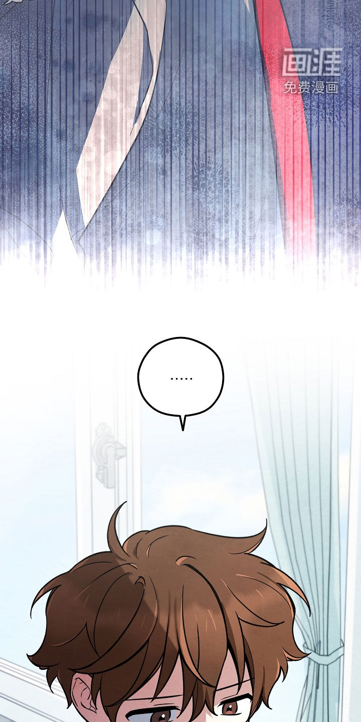 见习驱魔师 第34话 第4页