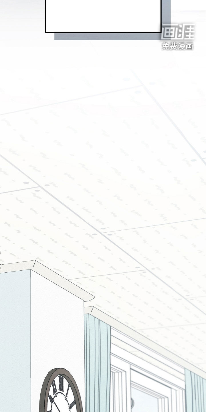 见习驱魔师 第34话 第33页