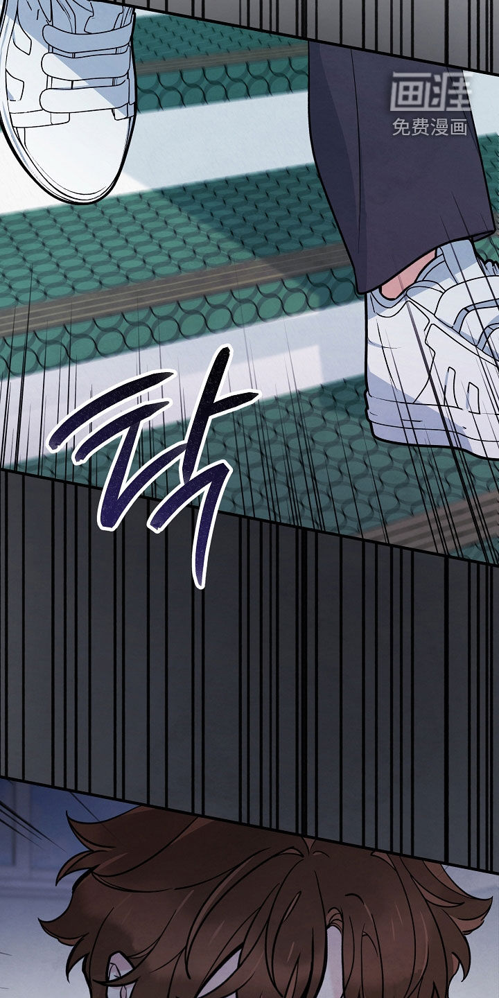 见习驱魔师 第35话 第12页