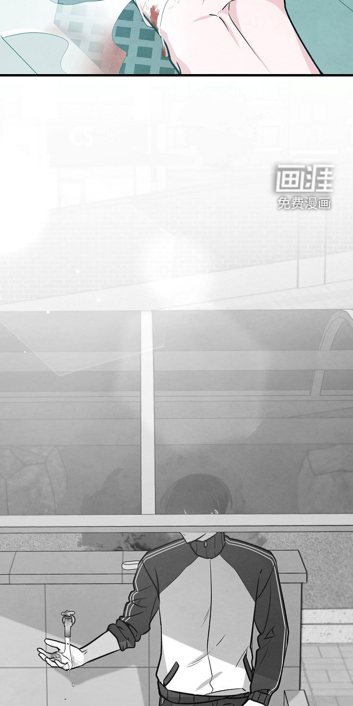 见习驱魔师 第35话 第21页