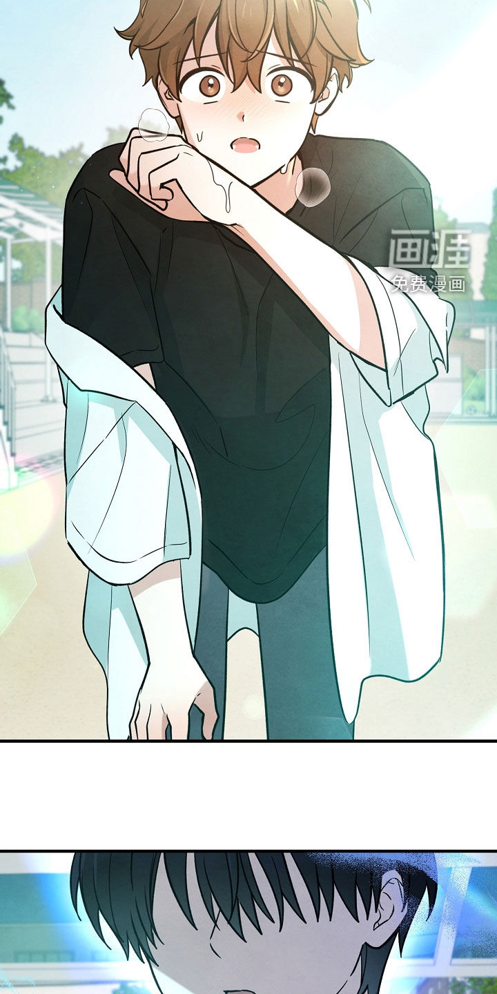 见习驱魔师 第35话 第25页